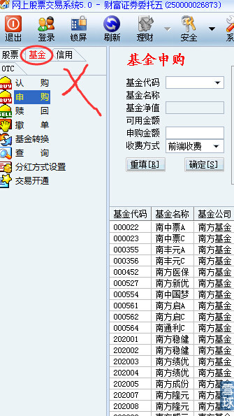 分級(jí)第一課（7）溢價(jià)套利實(shí)操篇