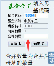 分級第一課11——折價套利